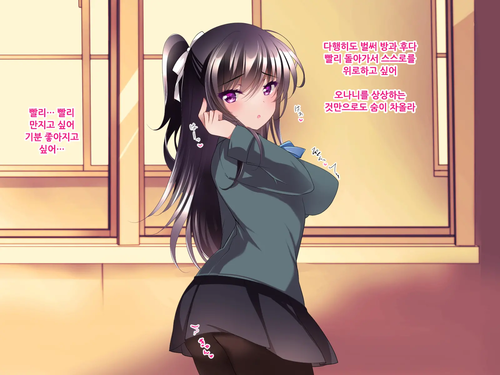 Saimin Kanojo Takanashi Iori Saimin Choukyou | 최면 카노죠 타카나시 이오리 최면조교